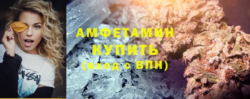 Amphetamine 98%  купить закладку  Верхний Тагил 