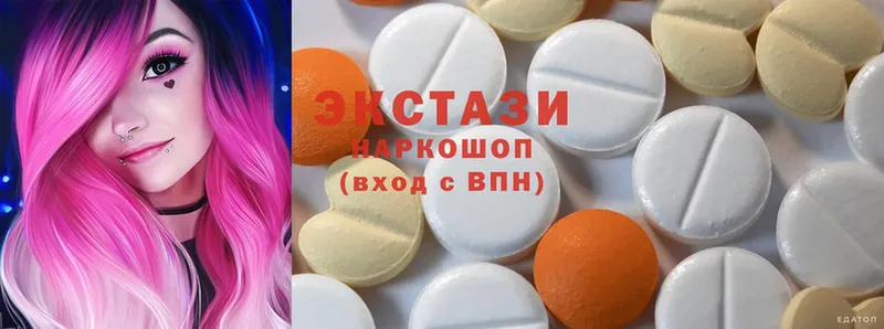 Ecstasy 280мг  что такое наркотик  мега   Верхний Тагил 