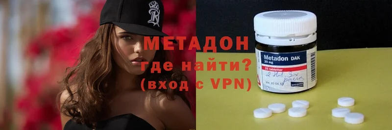 МЕТАДОН VHQ  Верхний Тагил 