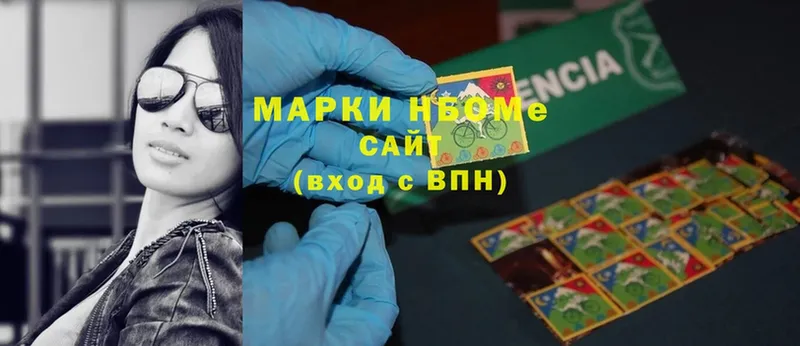 MEGA ONION  Верхний Тагил  Марки NBOMe 1,5мг 